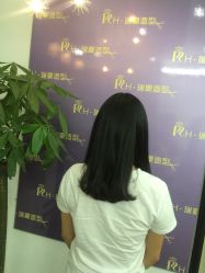 点击看大图 -瑞豪专业烫染连锁