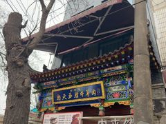 -杨天玉腊牛羊肉
