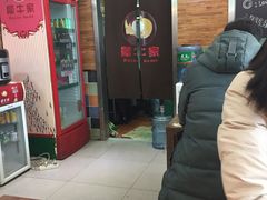 -犀牛家猪排