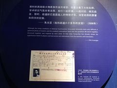 -上海交通大学（闵行校区）-李政道图书馆