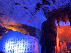 -瑶琳仙境