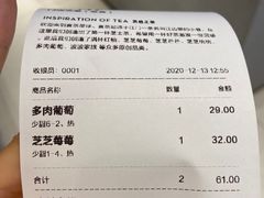 -喜茶(北京华贸购物中心店)