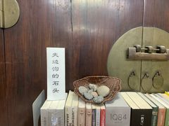 -三味书屋(复兴门内大街店)