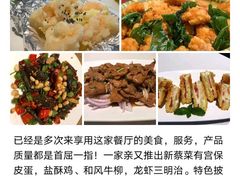 -一家亲台菜餐厅(银塘中路店)