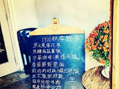 -1901 Cafe(西四店)