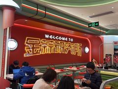 -避风塘·金牌店·夜宵(金玉兰店)