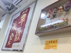 -華歡冰室-WahFoon(吉大店)