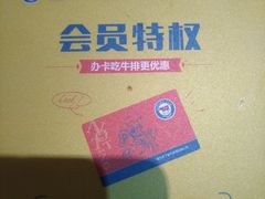 -诺丁牛排(南京江宁万达店)