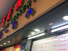 门面-百花传统甜品店(原址店)