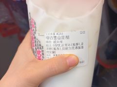 -宝葫芦西北茶食铺(万达店)