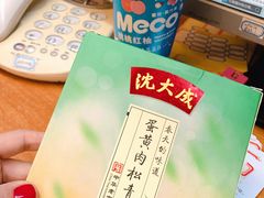 -全家便利店(襄阳南路店)