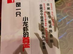 -阿胖龙虾(罍街店)