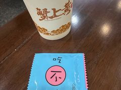 -蟹上黄·蟹黄面·江南糖水(人民广场店)