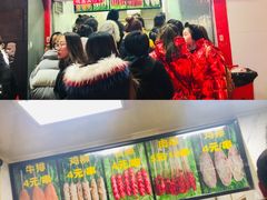 -上海鸡柳店(中街盛京大家庭店)