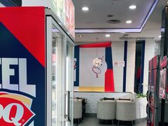 -DQ·蛋糕·冰淇淋(川沙东海岸店)