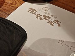 -西塔老太太泥炉烤肉(万柳华联店)