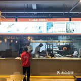 真实探店｜三義春羊汤馆