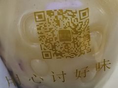 -舍予茶(桂林路店)
