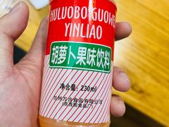 -马三洋芋片(兰州总店)