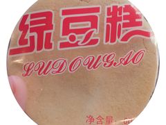 -阿吉仔(大元路店)