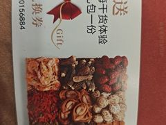 -庄氏祥记家常食府(国瑞建材家居博览中心店)