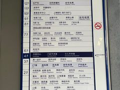 -复旦大学附属中山医院(西院区)