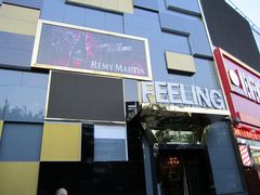 -Dr.Feeling 菲林酒吧(天津店)