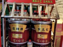 -北二荒(红西店)