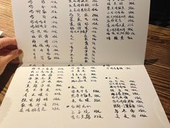 新年新菜单-TINY
