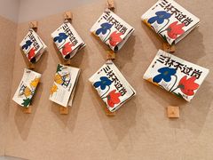 -Seesaw Coffee(武商MALL·武广店)