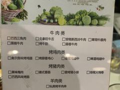 -戈拿旺巴西烤肉(崇文门店)