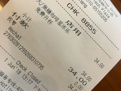 账单-星巴克(赛特购物中心店)
