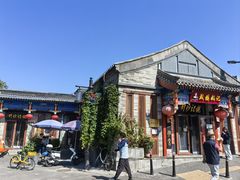 -姚记炒肝店(鼓楼店)