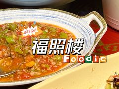 -福照楼汽锅鸡·云南菜(护国路店)