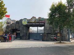 -渔岛海洋度假区