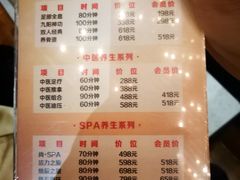 -华夏良子(京密路店)
