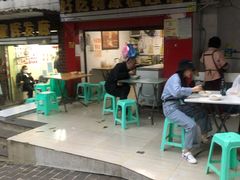 门面-好吃狗凉糕总店