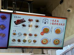 -梅溪·小伙子干挑面(安吉总店)
