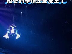 -广州长隆国际大马戏