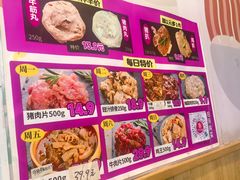 -华辉拉肠(同福店)
