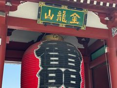 -浅草寺