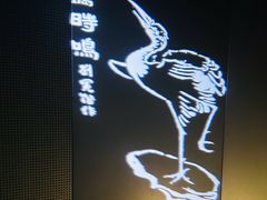 -白鹤梁水下博物馆