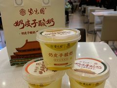 -紫光园·烤鸭·北京菜(团结湖店)
