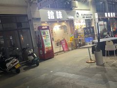 -孙记海鲜砂锅菜(拾味nice店)