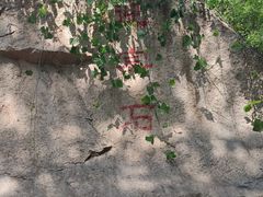 -碓臼峪自然风景区