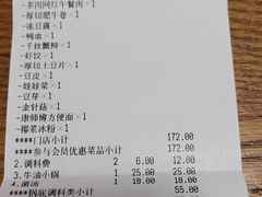 -陳艳红火锅(港汇店)