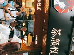 -茶颜悦色(登高路上店)