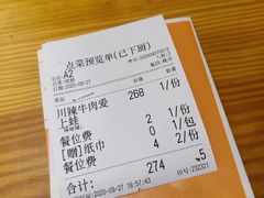 -黄泰吉拾味餐厅(江汉路店)