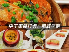-富豪酒家(正大广场店)