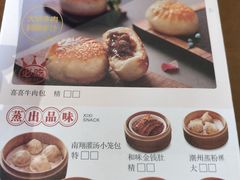 -喜喜酒家·纯手工点心·粤菜